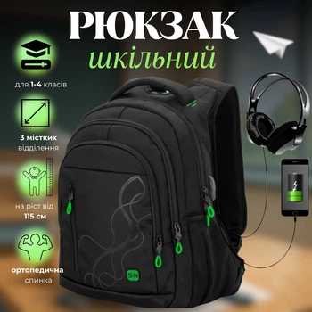 Черный школьный рюкзак с подростковым USB-слотом, водонепроницаемый, 26 л SkyName