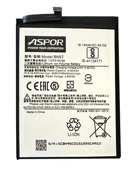 Акумулятор Aspor для Xiaomi Poco X3 Pro / Poco X3 GT/Poco X3 NFC (BN57)