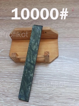 Точильный керамический природный камень брусок Ruixin 10000