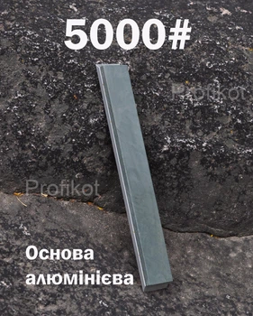 Точильный алюминиевый керамический природный камень брусок Ruixin 5000