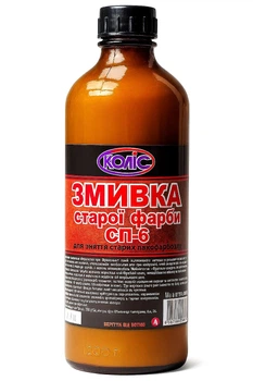 Смывка старой краски СП-6 Коліс 1,2 кг