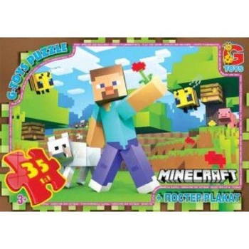 Пазли "Minecraft" (Майнкрафт)", 35 ел