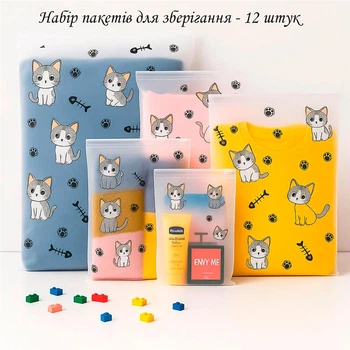 Пакети для зберігання LoveYouHome зі слайдер-замком 12 шт. 3 розміри Котики (ly59070)