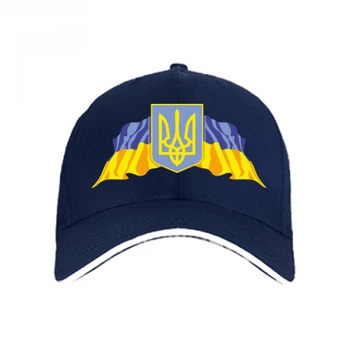Кепка Герб та прапор Темно-синій