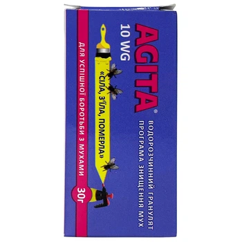 Препарат "Агита" (AGITA) от мух, 30 г, KWIZDA