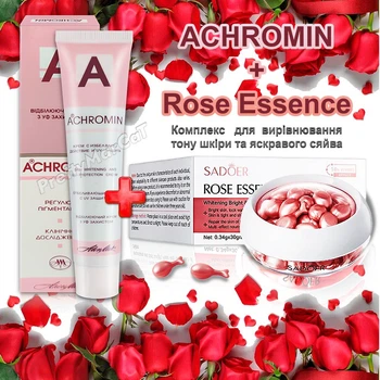 Уходовый набор для лица с осветляющим эффектом: Крем Ахромин Achromin и Эссенция Sadoer Rose Essence.