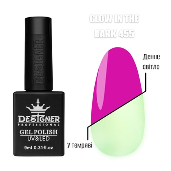 Гель-лак для нігтів Дизайнер Glow in the Dark №455 фіолетовий люмінесцентний 9 мл