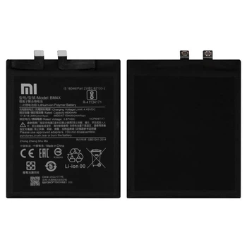 Акумулятор BM4X для Xiaomi Mi 11, Li-Polymer, 3,87 B, 4600 мАг, Original (PRC)