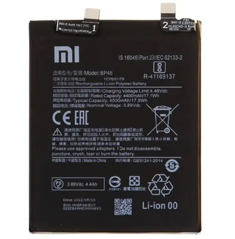 Акумулятор оригінал Xiaomi BP46 Xiaomi 12/12X