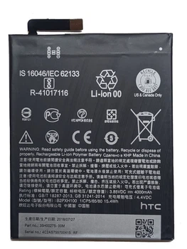 Аккумулятор HTC B2PXH100 One X10 Батарея