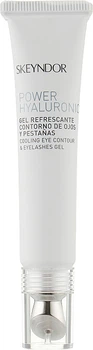 Охлаждающий гель для глаз и ресниц Skeyndor Power Hyaluronic Cooling Eye Contour & Eyelashes Gel 15 мл (8436542361989)