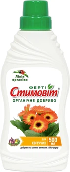 Удобрение Стимовит Ферти для цветущих растений 0.5 л 2 шт (4820072970096_1)