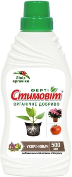 Удобрение Стимовит Ферти Укоренитель 0.5 л 2 шт (4820072976630_1)