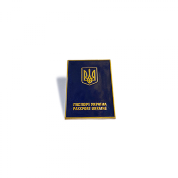 Значок Dobroznak Паспорт України Синій (6135)