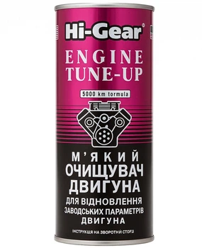 М'який очисник двигуна Hi-Gear 444 мл (HG2207)
