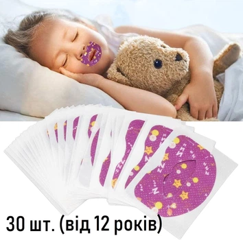 Одноразовые пластыри на рот от храпа для ребенка от 12 лет Zzz набор детских наклеек / тейпов антихрап для дыхания через нос во время сна, 30 шт (110339152)
