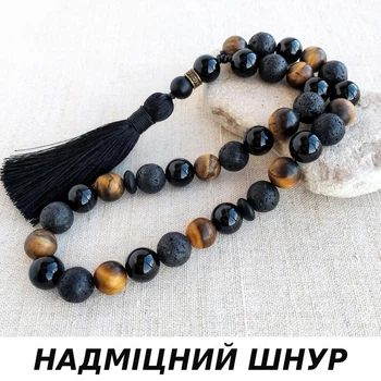 Четки из Тигрового глаза Черного агата и Лавы 33 бусины d 10мм