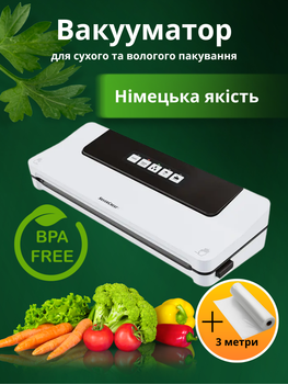 Вакууматор для еды влажных и сухих продуктов мяса овощей зелени вакуумный упаковщик вакуматор белого цвета для кухни