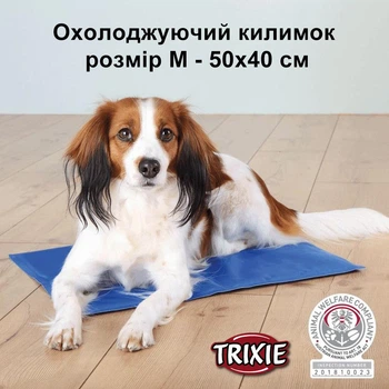 Охолоджуючий килимок Trixie для собак синій нейлон M 50х40 см