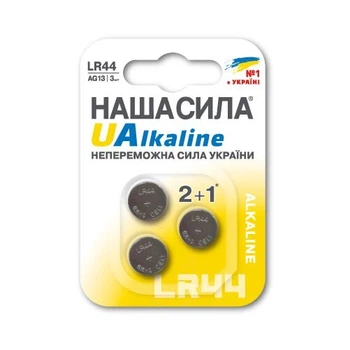 Батарейка НАША СИЛА UA LR44 3 на блистере 3243 (6922363163243) shop (6922363163243)
