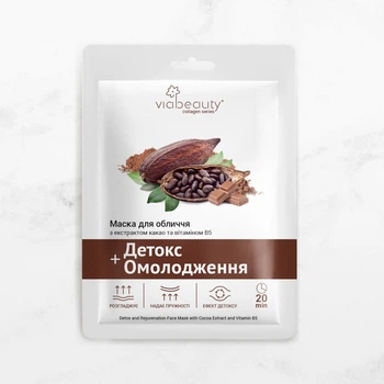 Тканинна маска для обличчя Via Beauty VB1-13 з екстрактом какао та вітаміном В5 (6971663406673A) shop (6971663406673)