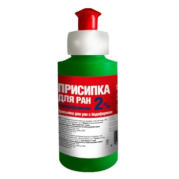 Присыпка для ран с йодоформом 2%, 50 г