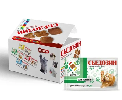 Сьєдозін антигельмінтик для кошенят, 1 таблетка на 0,5 кг