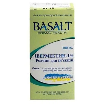 Ивермектин 1% раствор для инъекций, 100 мл