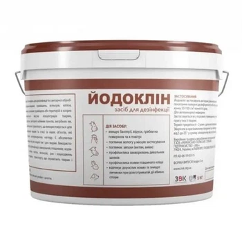 Йодоклін порошок, 5 кг