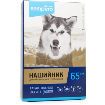 Ошейник для собак Vitomax Sempero 650О от блох и клещей, 65 см хаки