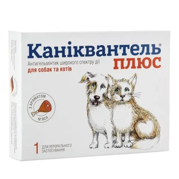 Каниквантель Плюс антигельминтик для кошек и собак с ароматом мяса, 1 таблетка