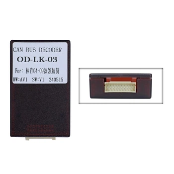 Перетворювач сигналу серії QIV адаптер CAN-BUS Lincoln QBR FD8101 (OD-LK-03)