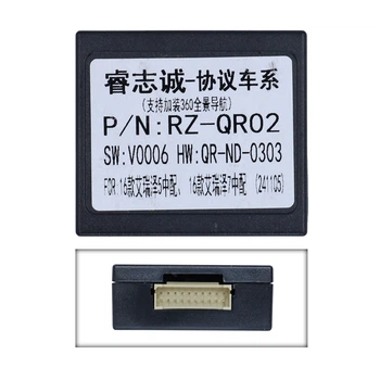 Перетворювач сигналу адаптер CAN-BUS Chery QBR CR2402 (RZ-QR02)