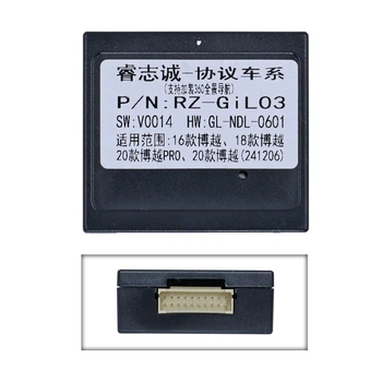 Перетворювач сигналу адаптер CAN-BUS Geely GL3503 (RZ-GiL03)