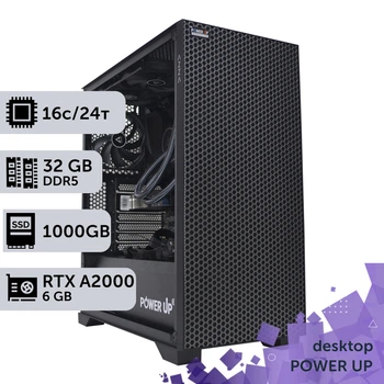 Робоча станція PowerUp Desktop #244 Core i7 13700K / 32 GB / SSD 1TB / NVIDIA Quadro RTX A2000 6GB спеціалізована обчислювальна графічна система для архітекторів та інженерів