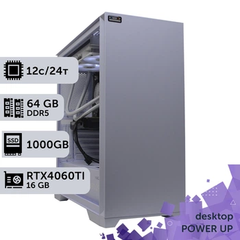 Робоча станція PowerUp Desktop #286 Ryzen 9 7900x / 64 GB / SSD 1TB / GeForce RTX 4060Ti 16GB спеціалізована обчислювальна графічна система для архітекторів та інженерів