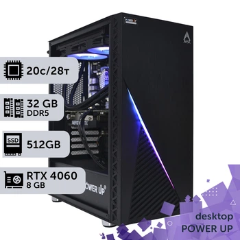 Рабочая станция PowerUp Desktop #314 Core i7 14700K / 32GB / HDD 2TB / SSD 512GB / GeForce RTX 4060 8GB специализированная вычислительная графическая система для архитекторов и инженеров