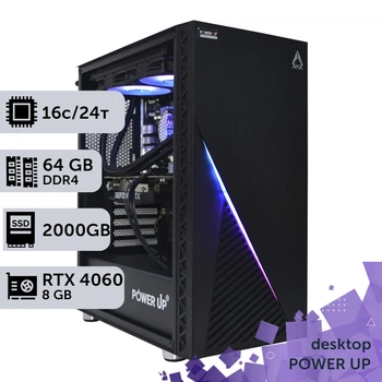 Рабочая станция PowerUp Desktop #259 Core i7 13700K / 64 GB / SSD 2TB / GeForce RTX 4060 8GB специализированная вычислительная графическая система для архитекторов и инженеров