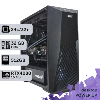 Рабочая станция PowerUp Desktop #252 Core i9 13900K / 32 GB / SSD 512GB / GeForce RTX 4080 Super 16GB специализированная вычислительная графическая система для архитекторов и инженеров