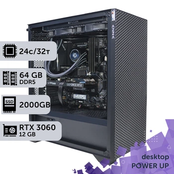 Рабочая станция PowerUp Desktop #294 Core i9 14900K / 64 GB / SSD 2TB / GeForce RTX 3060 12GB специализированная вычислительная графическая система для архитекторов и инженеров