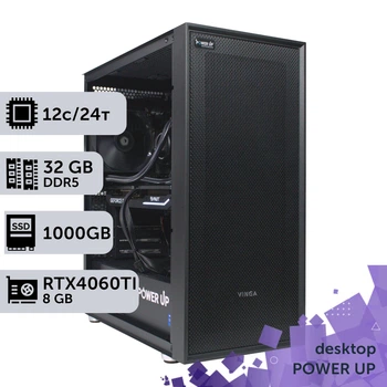 Робоча станція PowerUp Desktop #270 Ryzen 9 7900x / 32 GB / SSD 1TB / GeForce RTX 4060Ti 8GB спеціалізована обчислювальна графічна система для архітекторів та інженерів