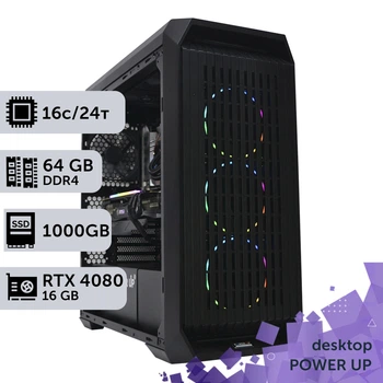 Рабочая станция PowerUp Desktop #195 Core i7 13700K / 64GB / HDD 2TB / SSD 1TB / GeForce RTX 4080 Super 16GB специализированная вычислительная графическая система для архитекторов и инженеров