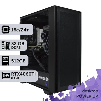 Рабочая станция PowerUp Desktop #272 Core i7 13700K / 32 GB / SSD 512GB / GeForce RTX 4060Ti 8GB специализированная вычислительная графическая система для архитекторов и инженеров