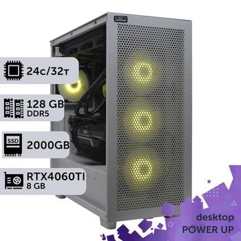 Робоча станція PowerUp Desktop #281 Core i9 13900K / 128 GB / SSD 2TB / GeForce RTX 4060Ti 8GB спеціалізована обчислювальна графічна система для архітекторів та інженерів