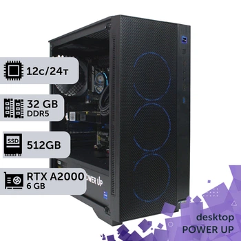 Робоча станція PowerUp Desktop #267 Ryzen 9 7900x / 32 GB / SSD 512GB / NVIDIA Quadro RTX A2000 6GB спеціалізована обчислювальна графічна система для архітекторів та інженерів