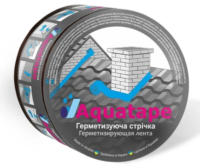 Битумная Лента 250мм. х 3 м. (БЛ-2503)