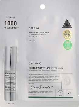 Маска для обличчя 2-етапна з мікроголками - VT Cosmetics Reedle Shot 1000 2-Step Mask Маска для обличчя 2-етапна з мікроголками (1292579-1767356302-2)