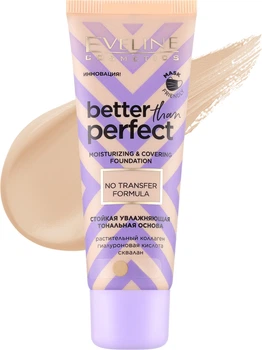 Увлажняющая тональная основа - Eveline Cosmetics Better Than Perfect Foundation 2.5 - Almond Beige (981268-371279265-2)