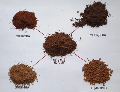 " Кава NE KAVA" , смесь 4-х кофейных напитков: финикового, желудевого, ячменного и цикория, 500г