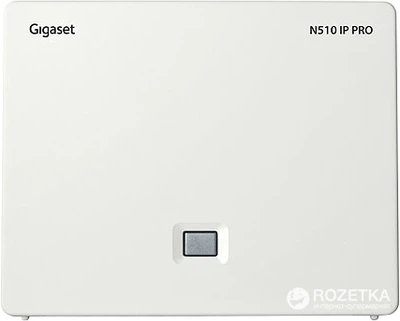 Базова станція IP-DECT Gigaset N510 IP Pro (S30852-H2217-R101)
